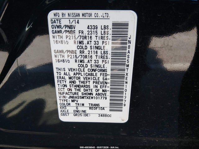 Nissan Rogue S