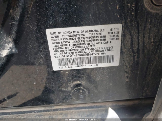 Acura MDX