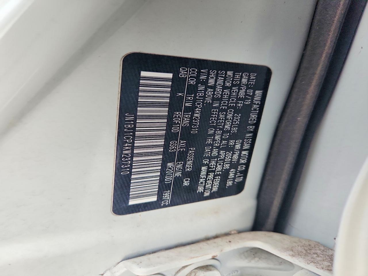 Nissan Rogue