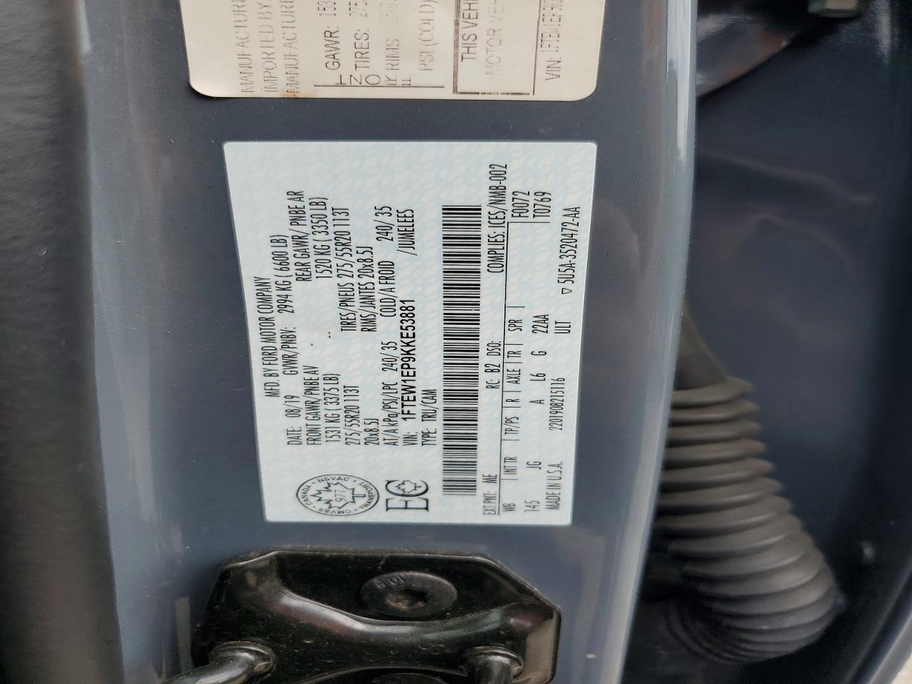 Ford F-150 Supercrew