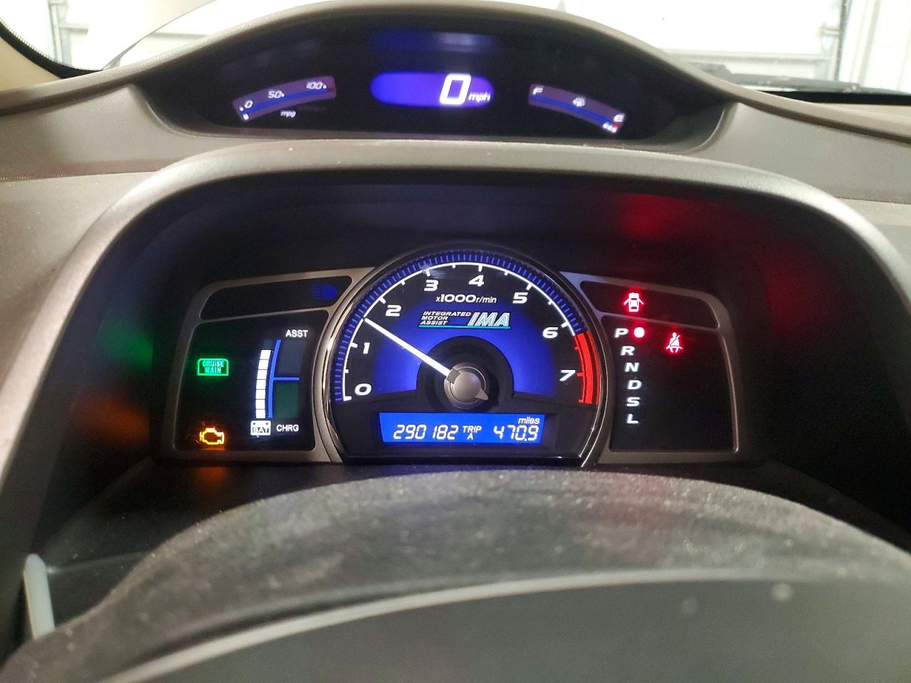 Honda Civic Hybrid