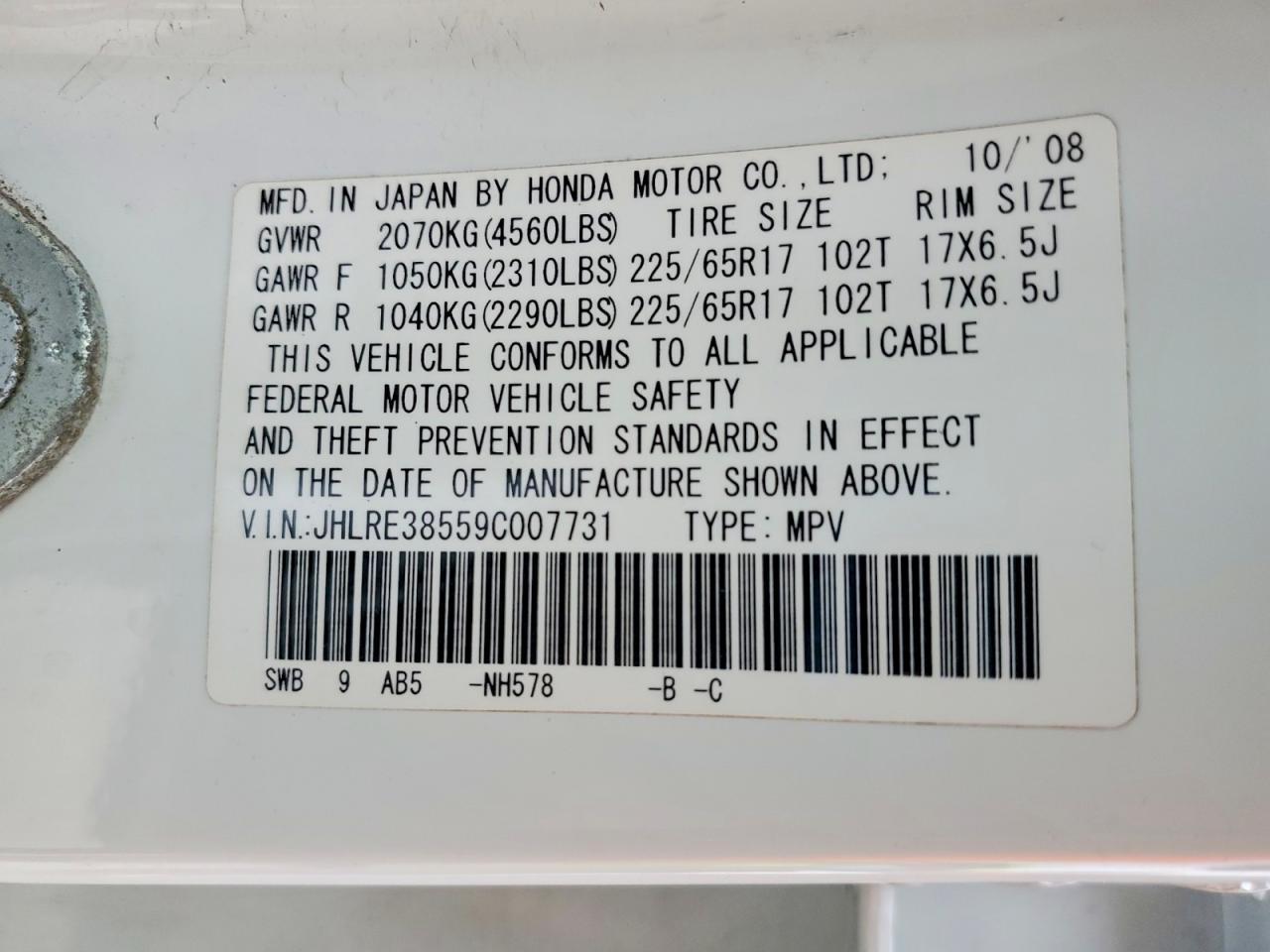 Honda Crv Ex