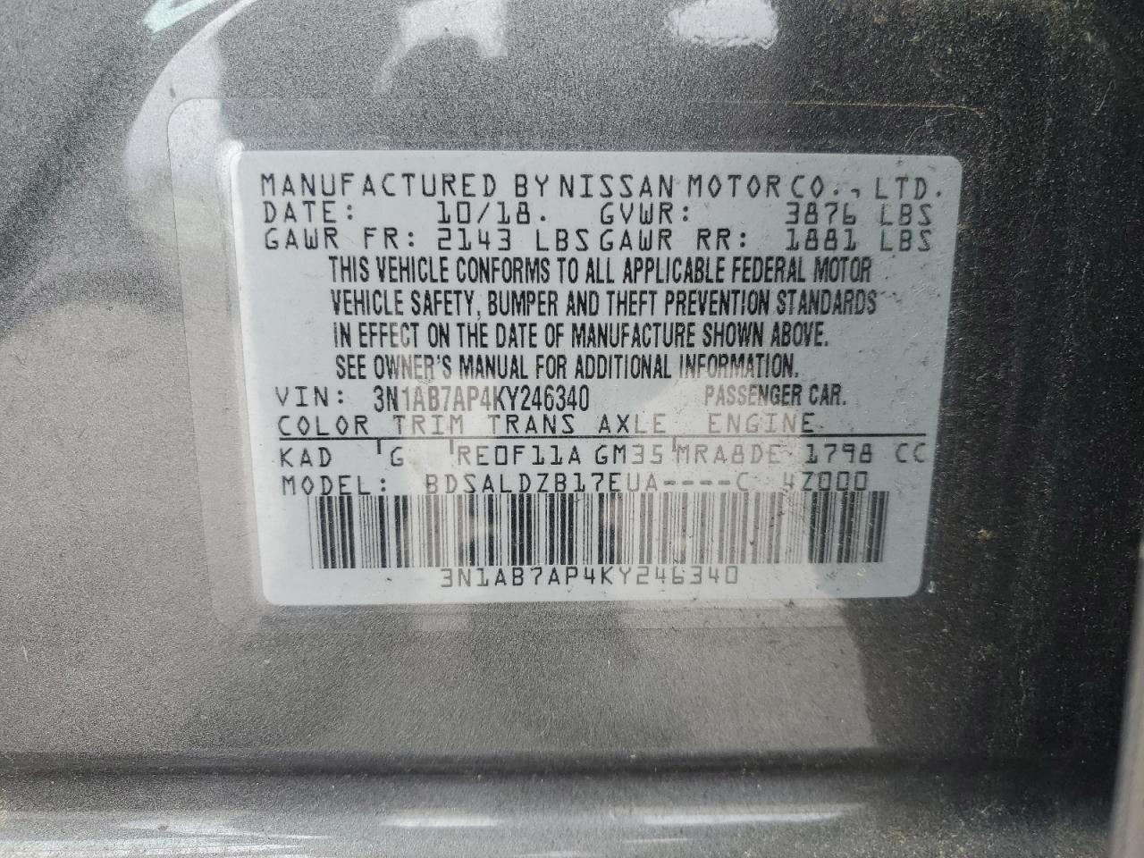 Nissan Sentra S