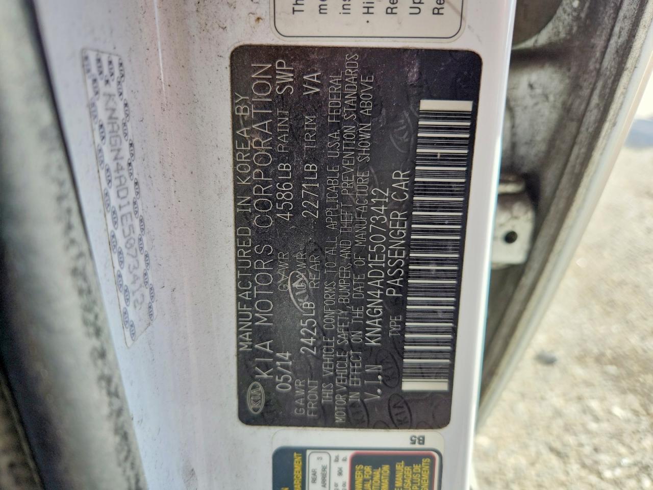 Kia Optima Hybrid