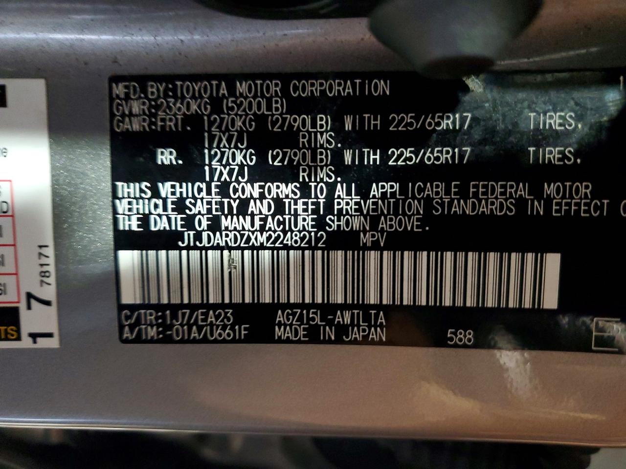 Lexus NX Base