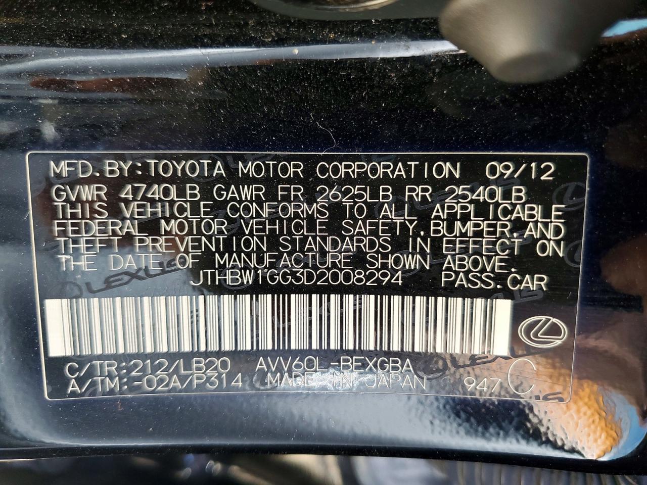 Lexus Es 300h