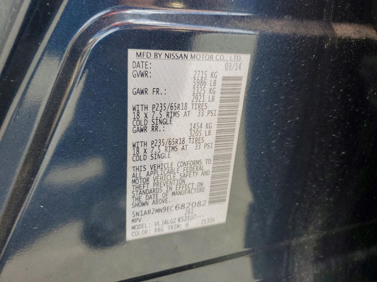 Nissan Pathfinder S