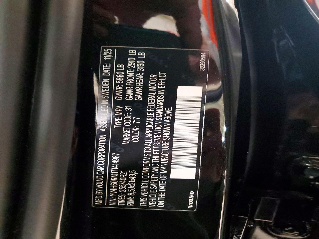 Volvo XC60 Ultra