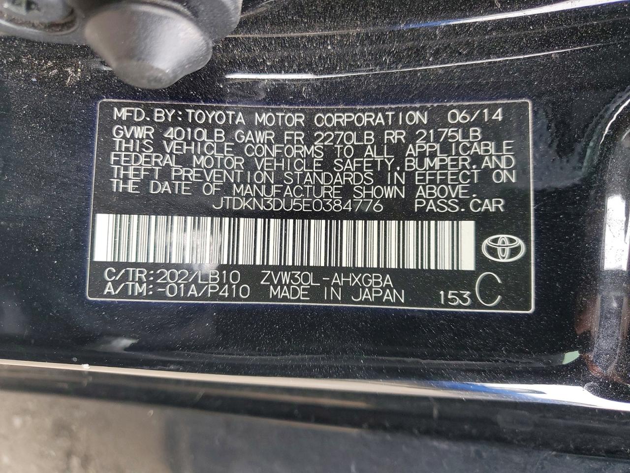 Toyota Prius Four