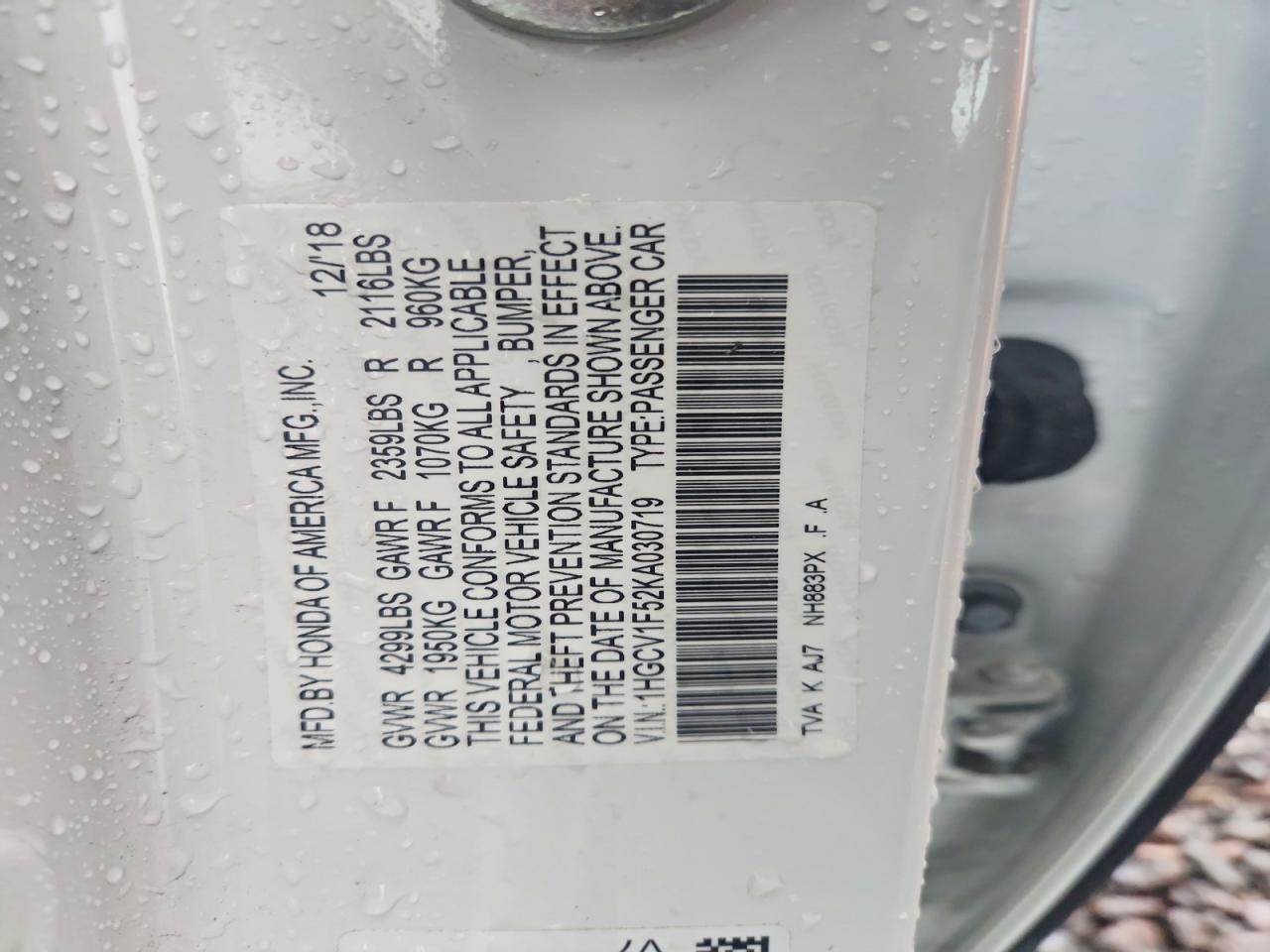 Honda Accord Exl