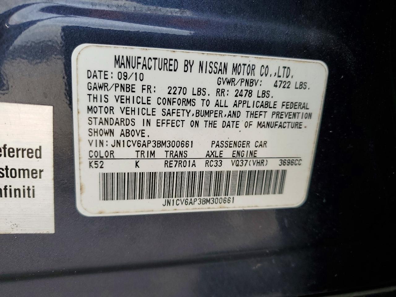 INFINITI G37