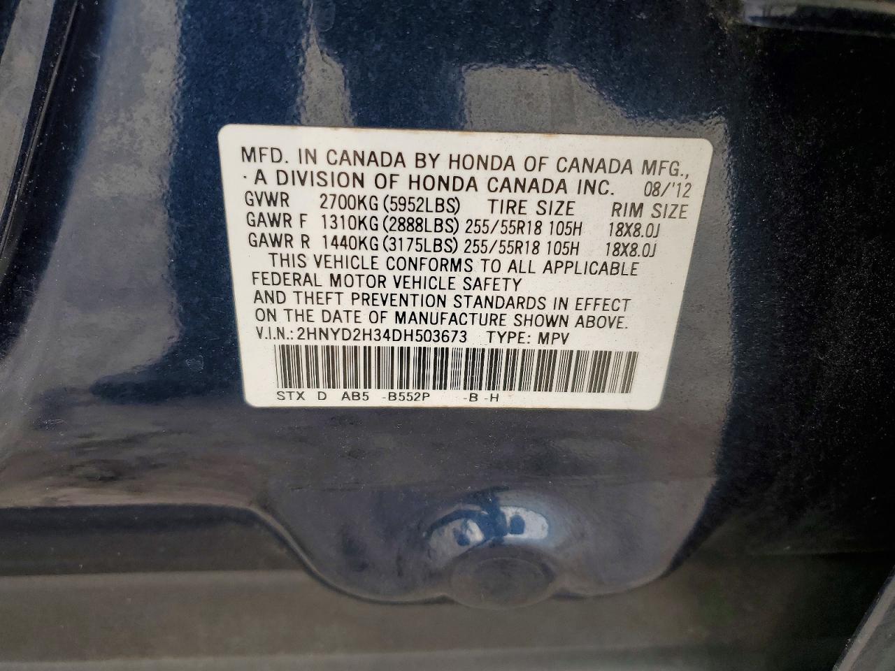 Acura MDX Technology