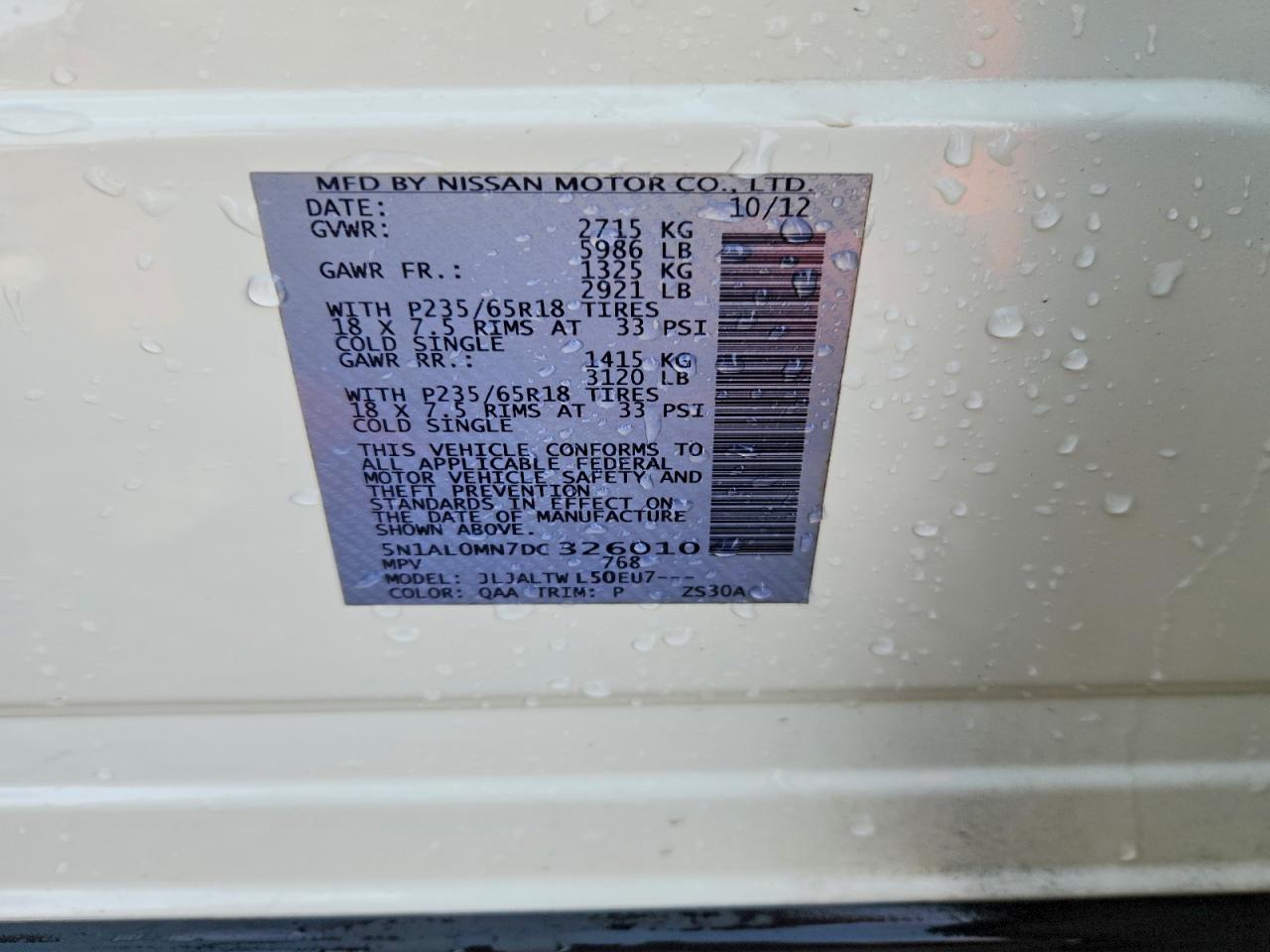 INFINITI JX35 Base