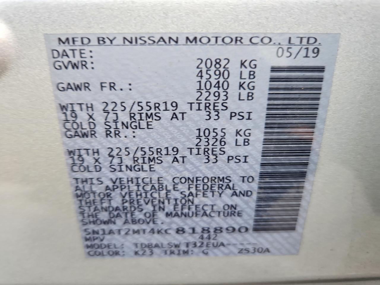 Nissan Rogue Sl