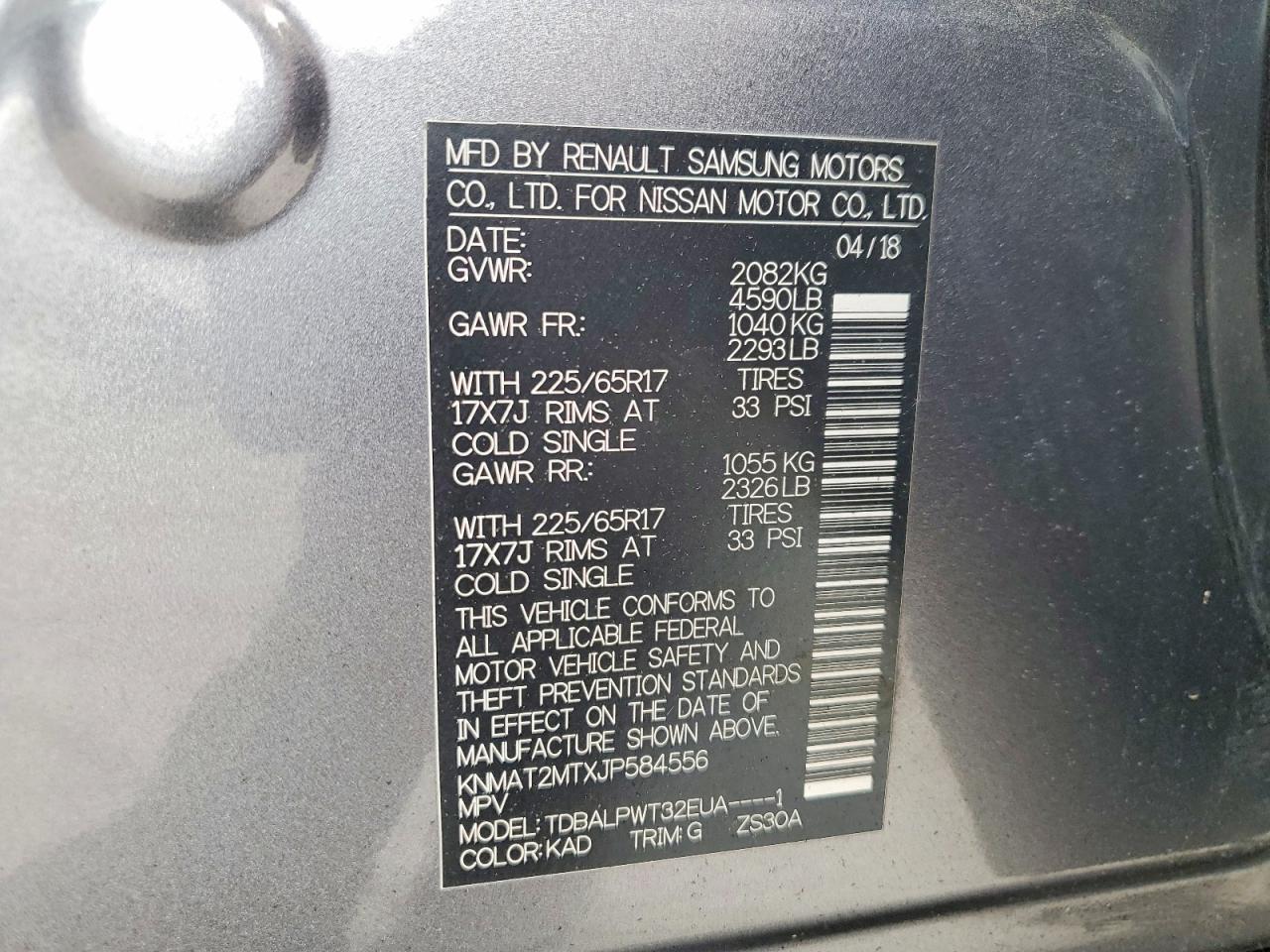 Nissan Rogue S