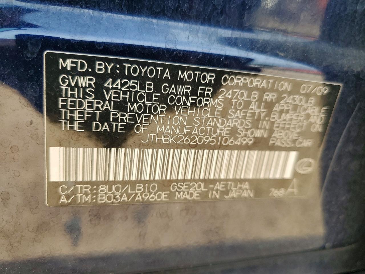 Lexus Is 250