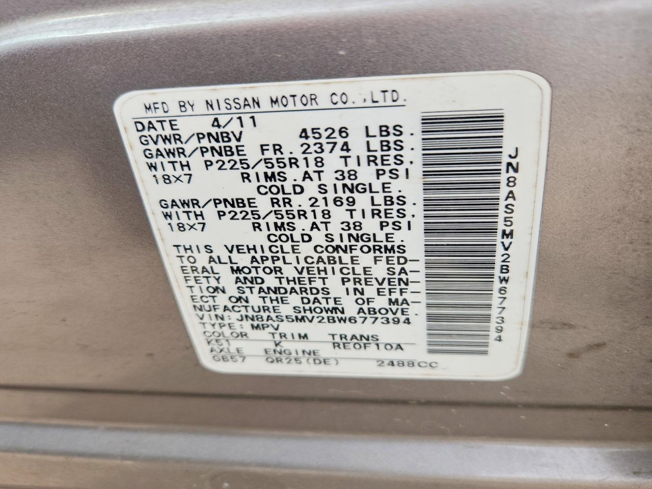 Nissan Rogue S