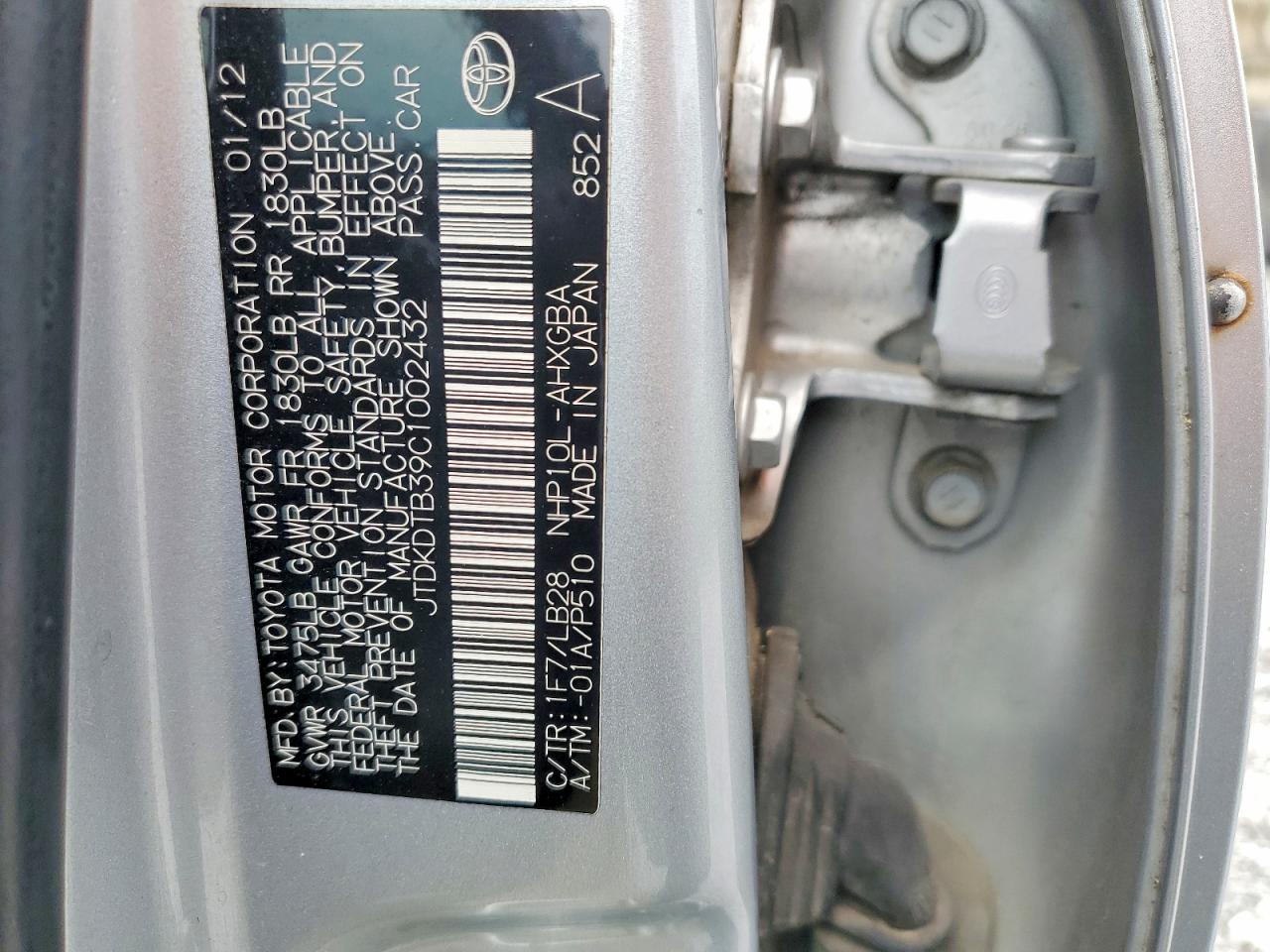 Toyota Prius Four