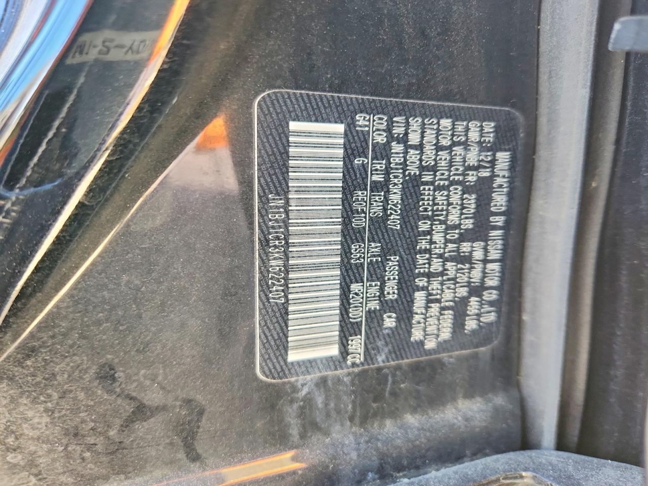Nissan Rogue S