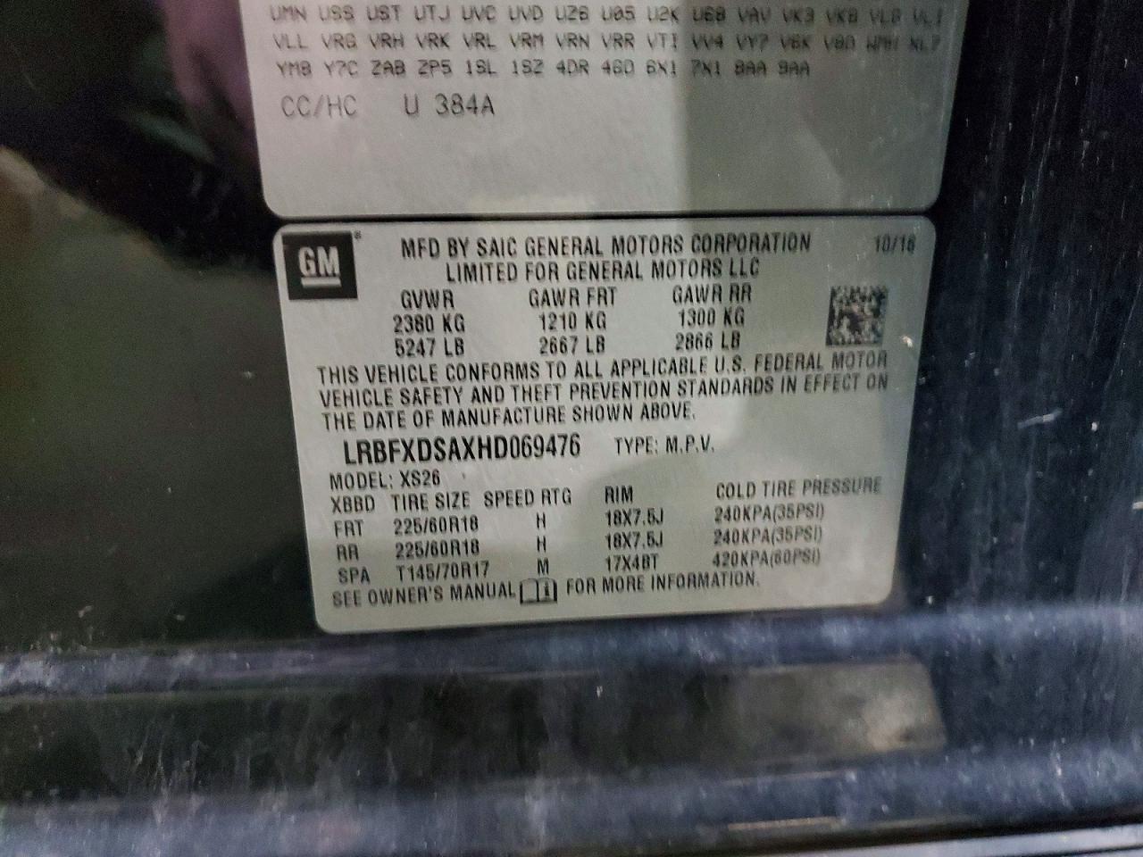 Buick Envision Essence