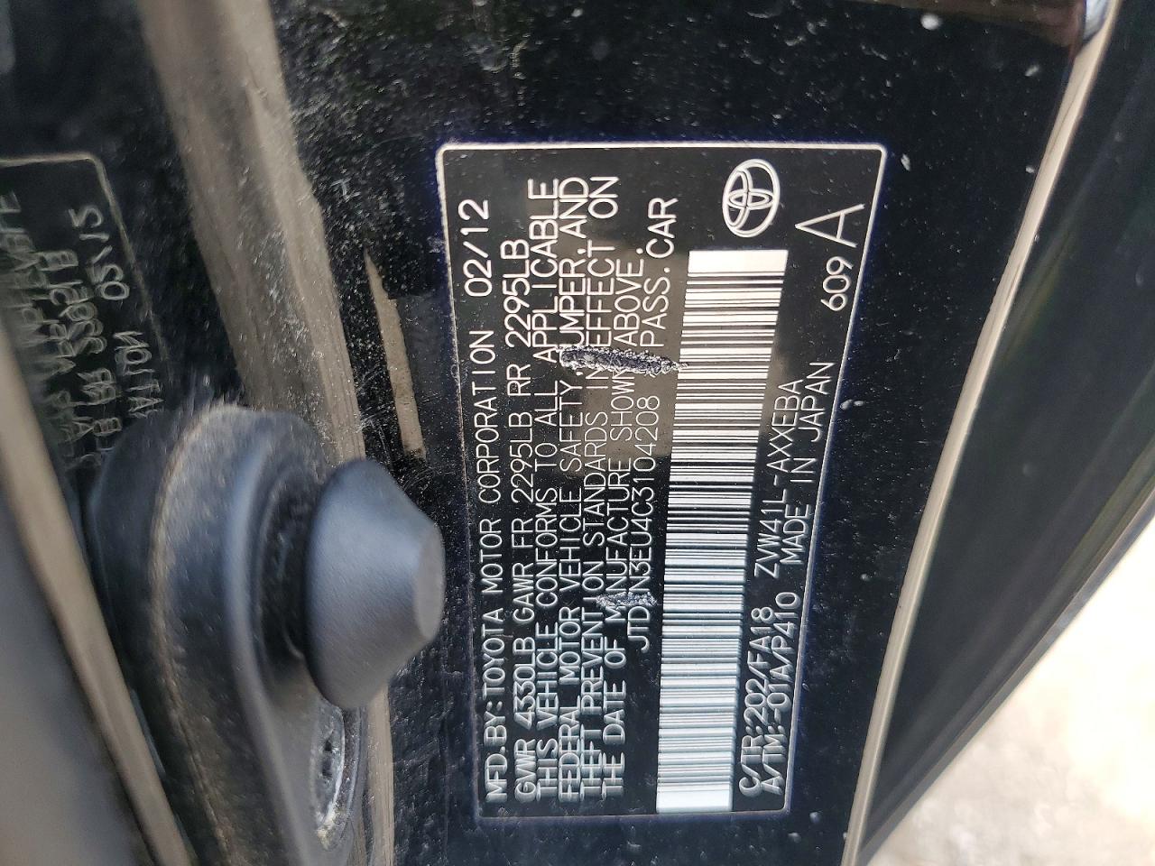Toyota Prius v Three