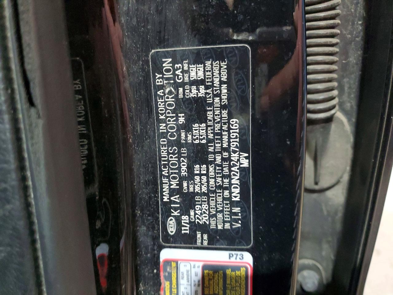 Kia Soul Base