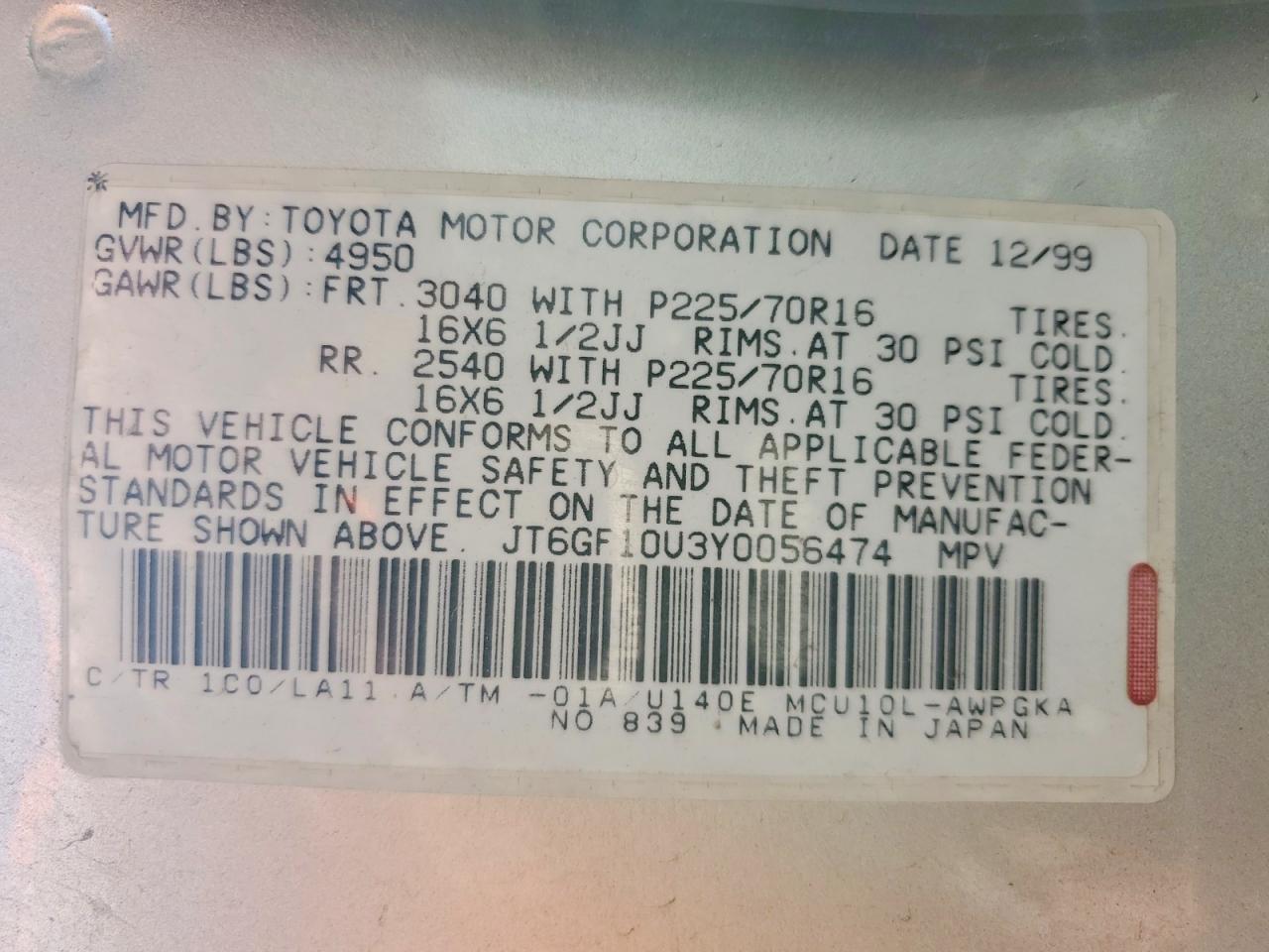 Lexus RX Base