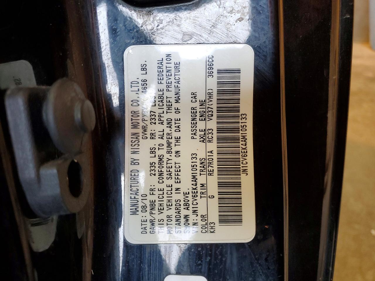 INFINITI G37 Coupe Base