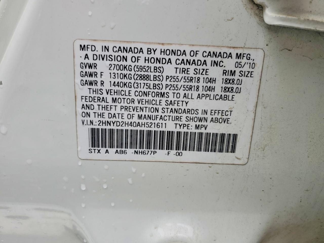 Acura MDX Technology