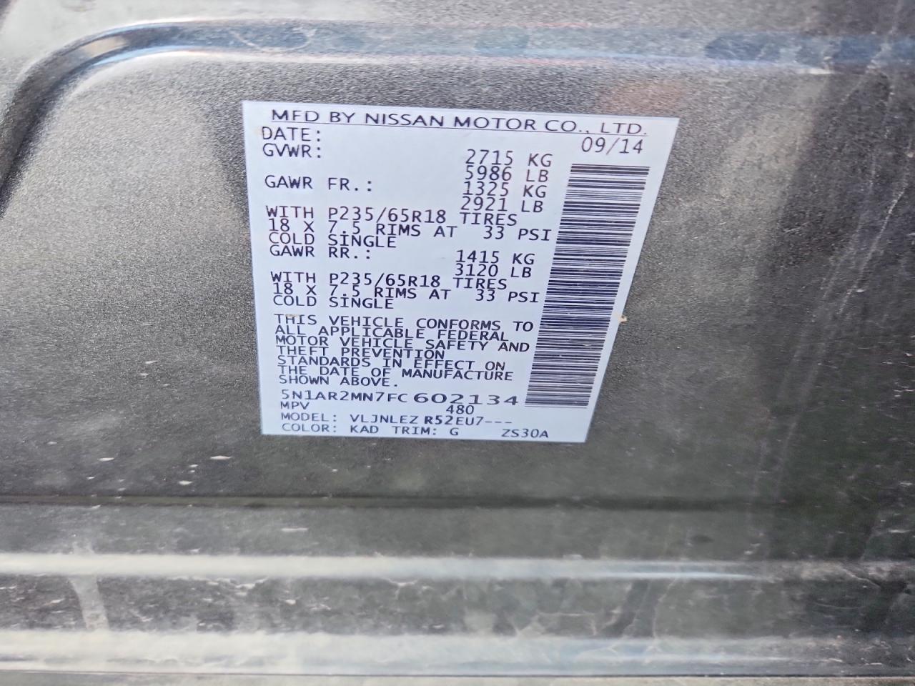 Nissan Pathfinder S
