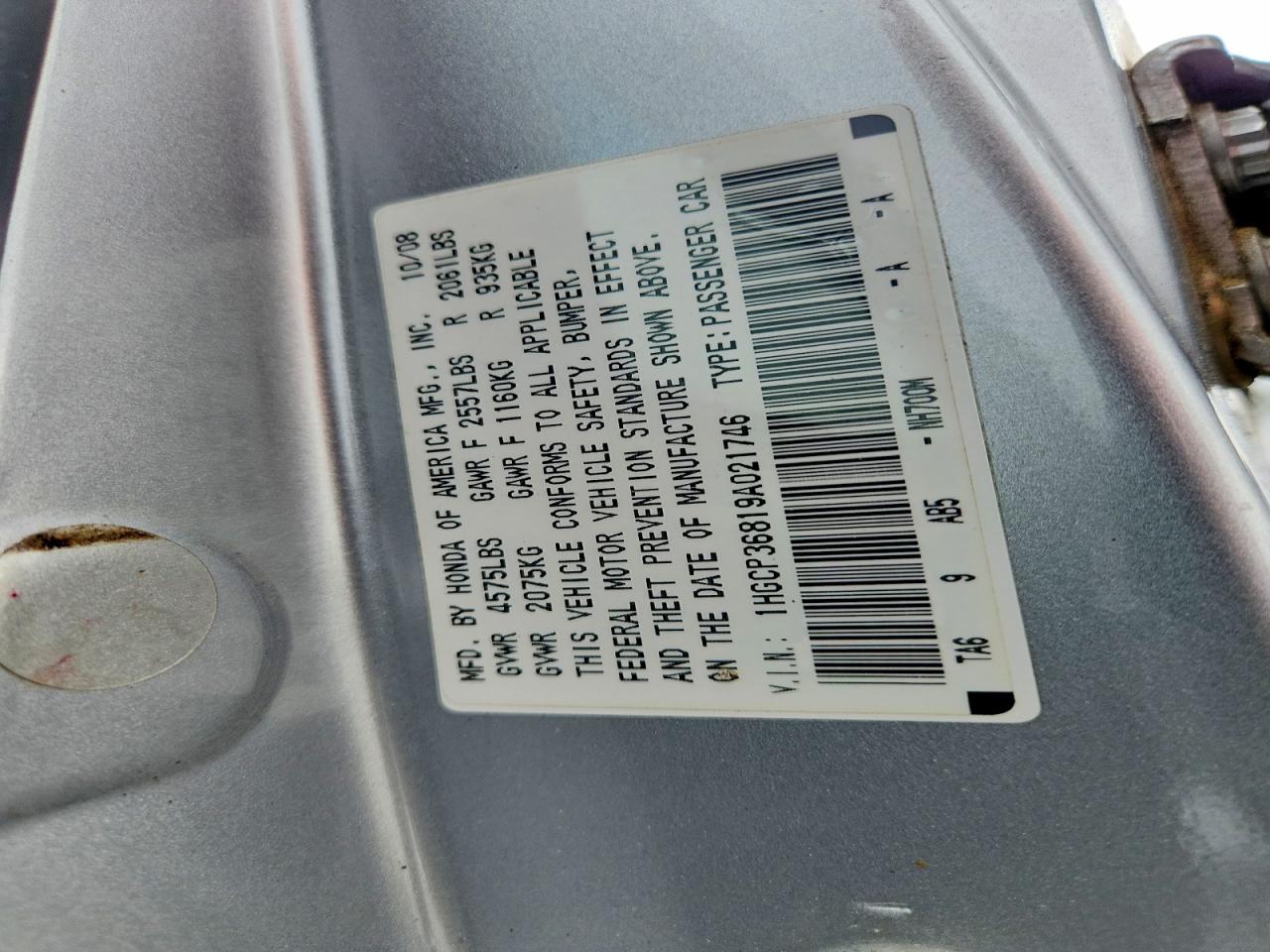 Honda Accord Exl