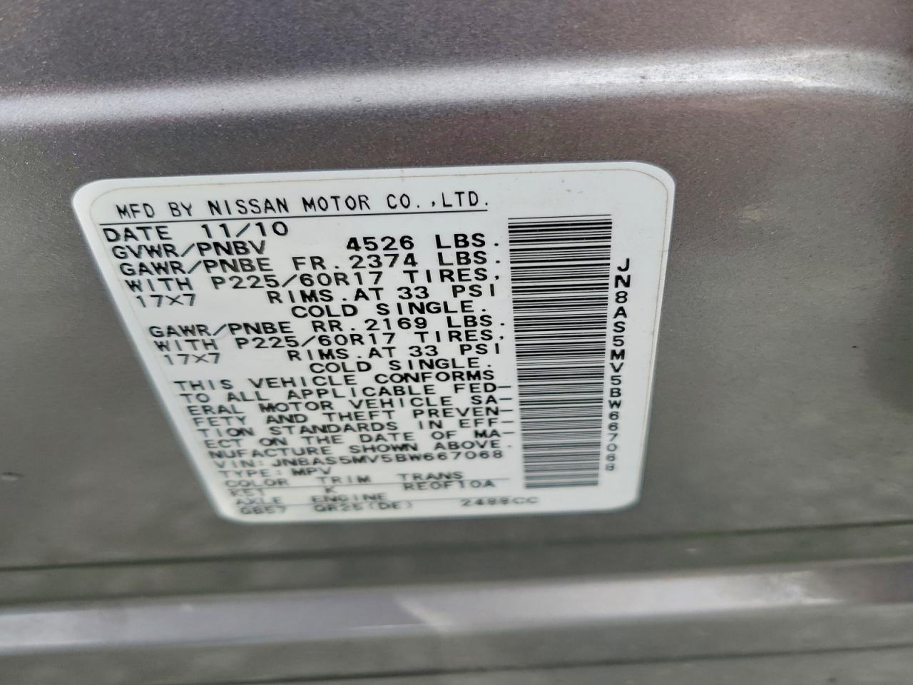 Nissan Rogue S