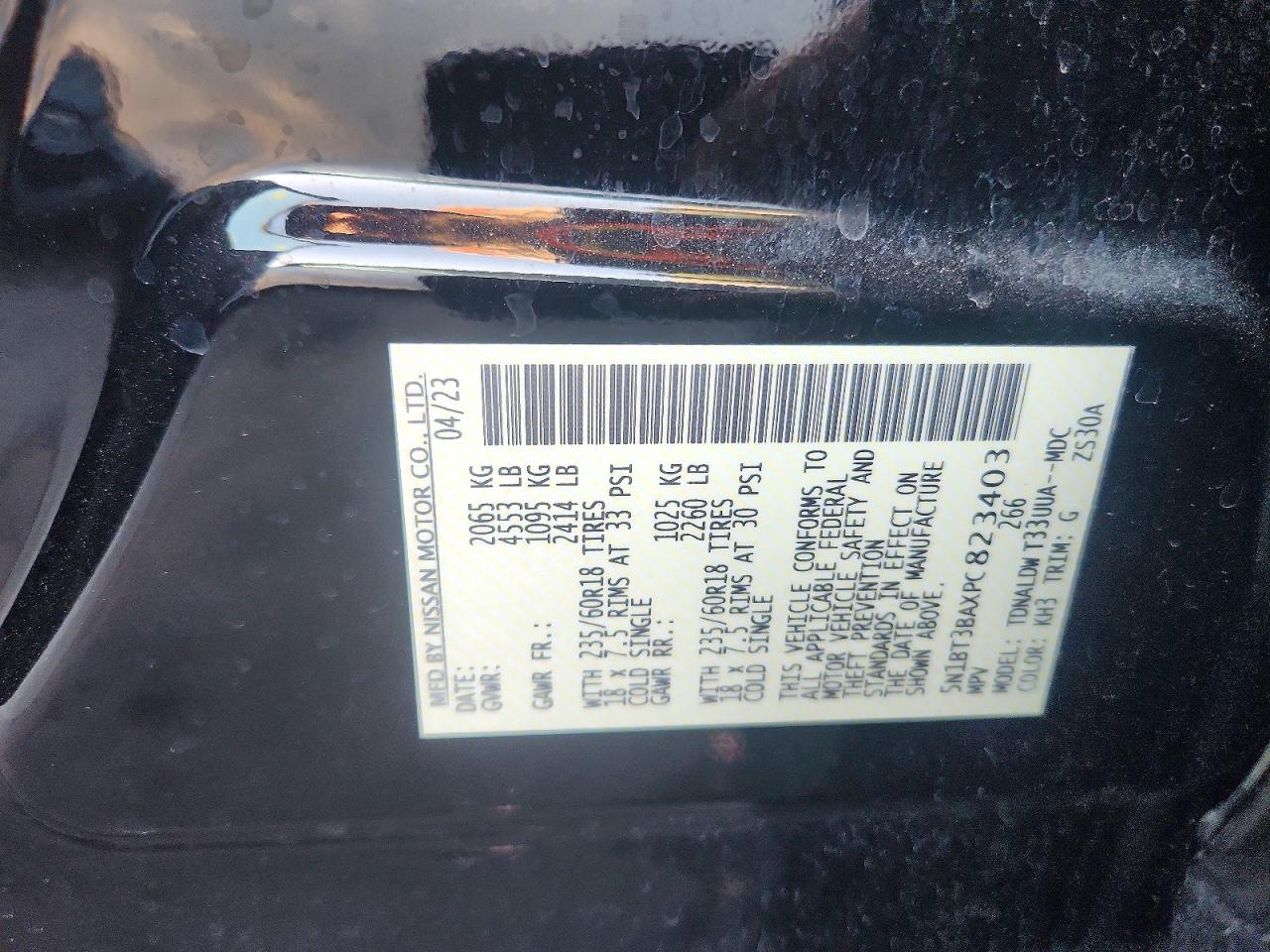 Nissan Rogue