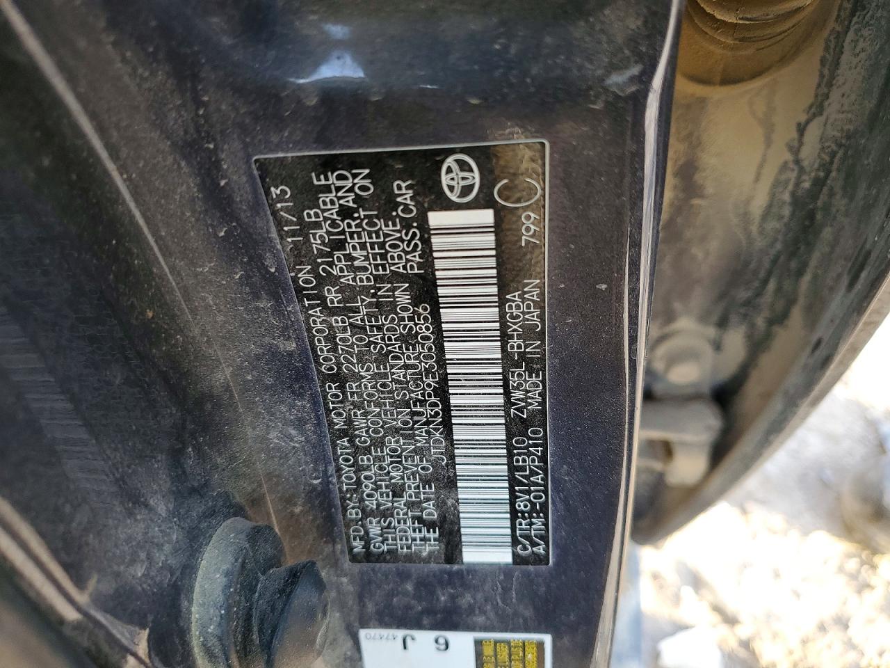 Toyota Prius Advanced