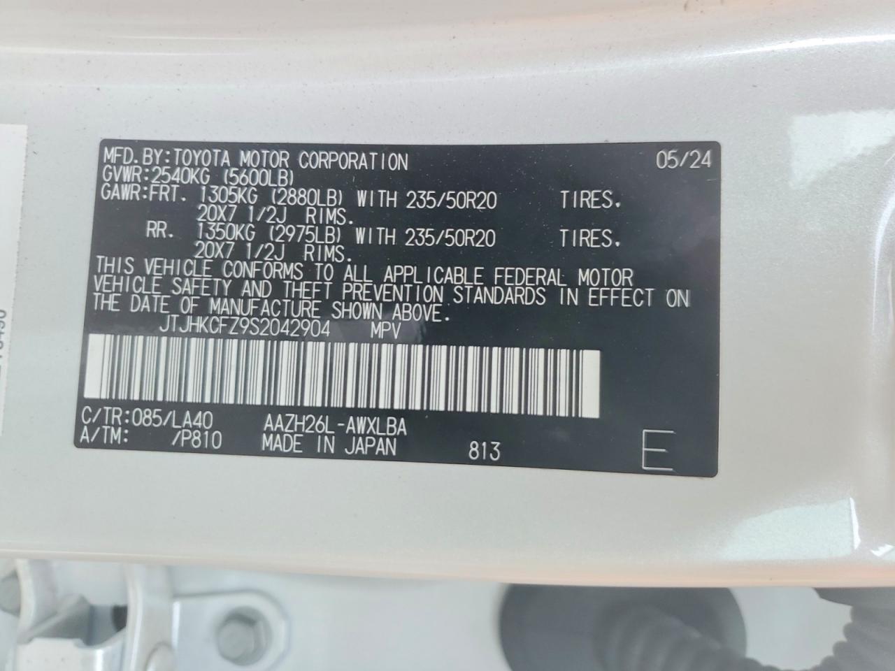 Lexus NX Base