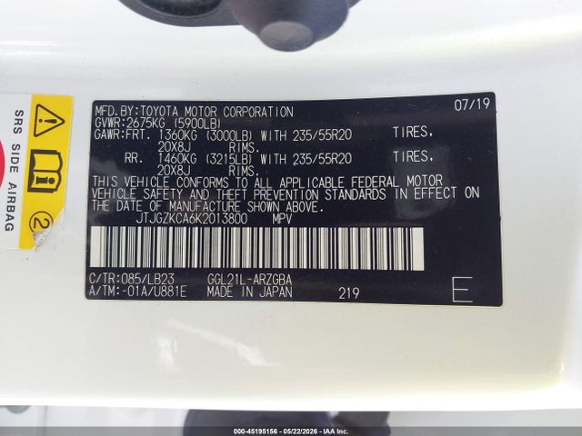 Lexus RX Premium