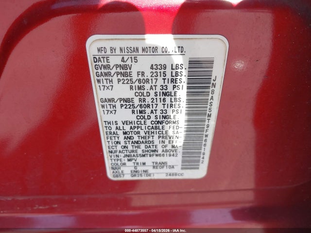 Nissan Rogue S
