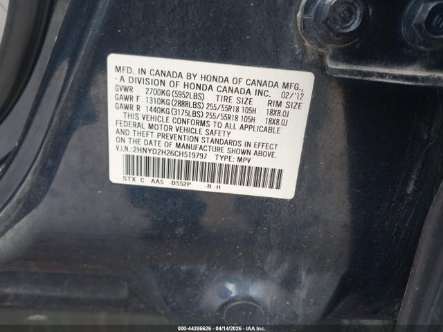 Acura MDX