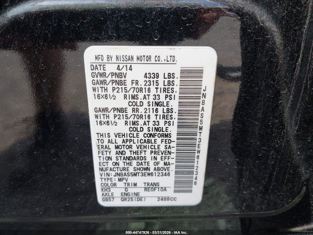 Nissan Rogue S