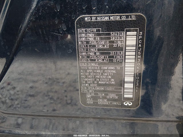 INFINITI Qx Essential
