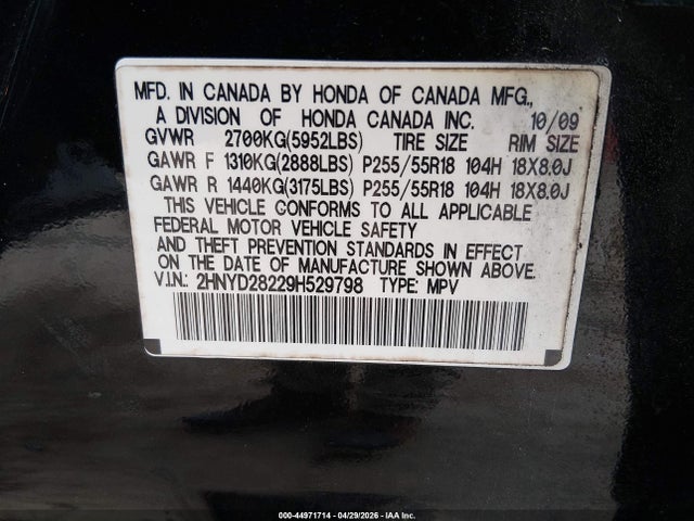 Acura MDX