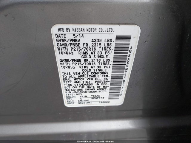 Nissan Rogue S