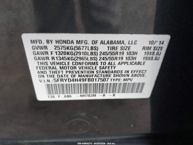 Acura MDX Technology Package