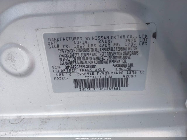 Nissan Versa S (sr)