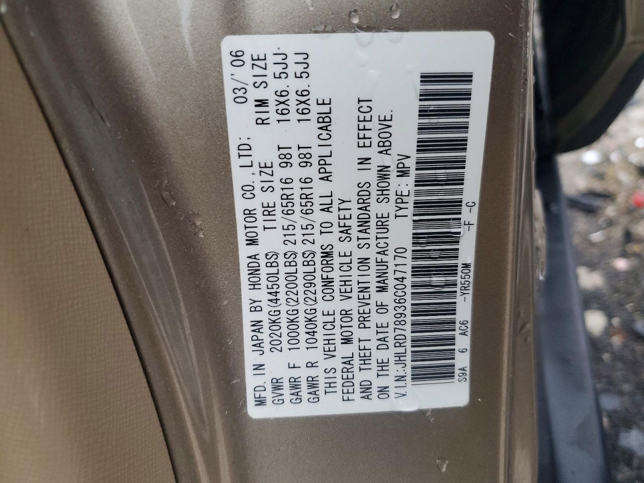 Honda Crv Se