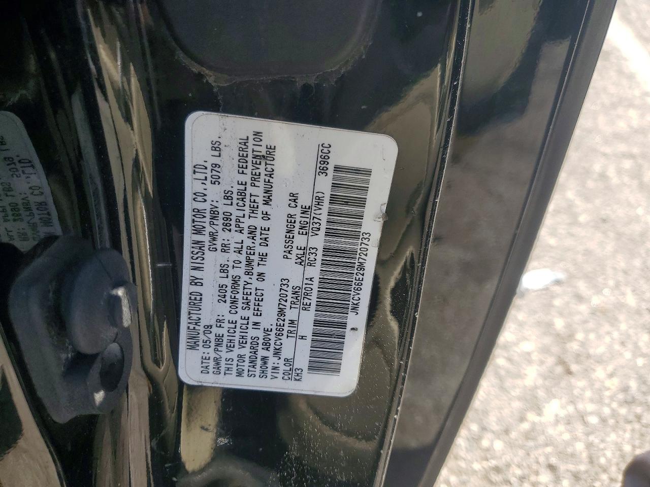 INFINITI G37 Base