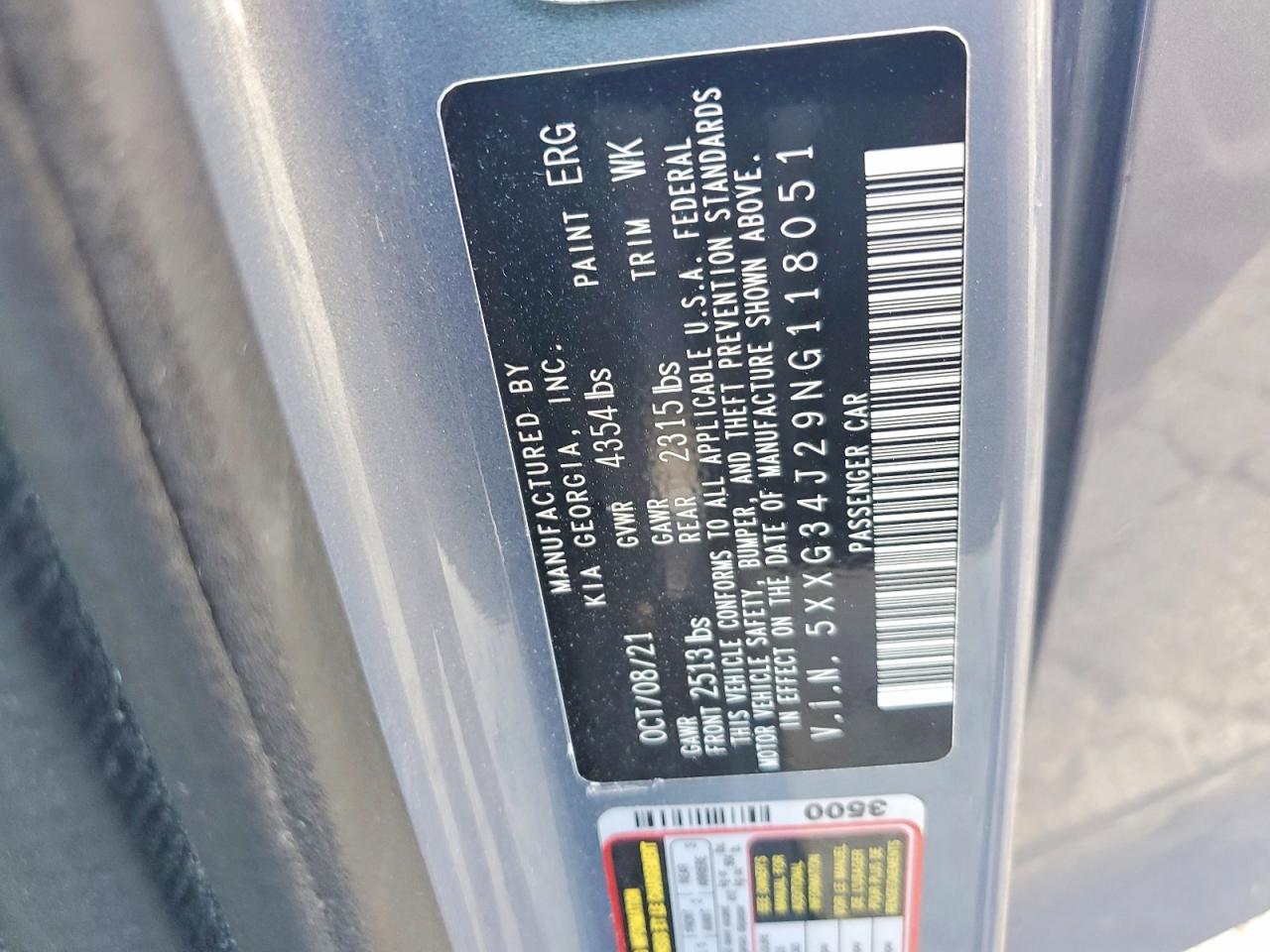 Kia K5 Ex