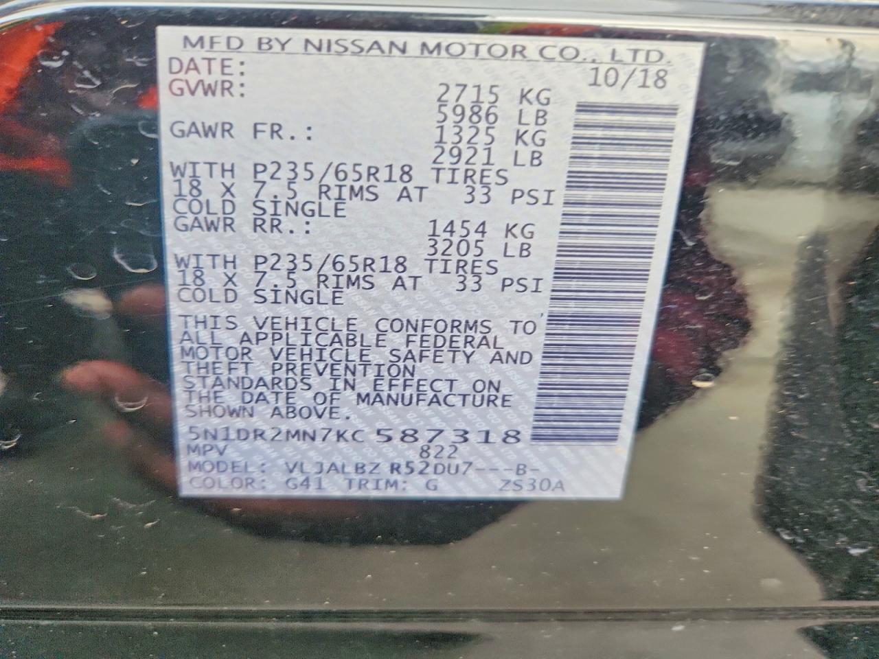 Nissan Pathfinder S