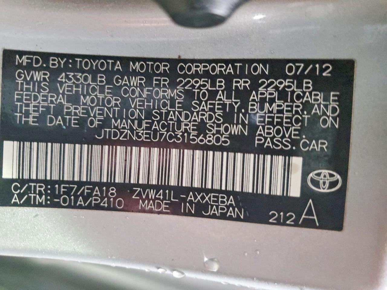Toyota Prius