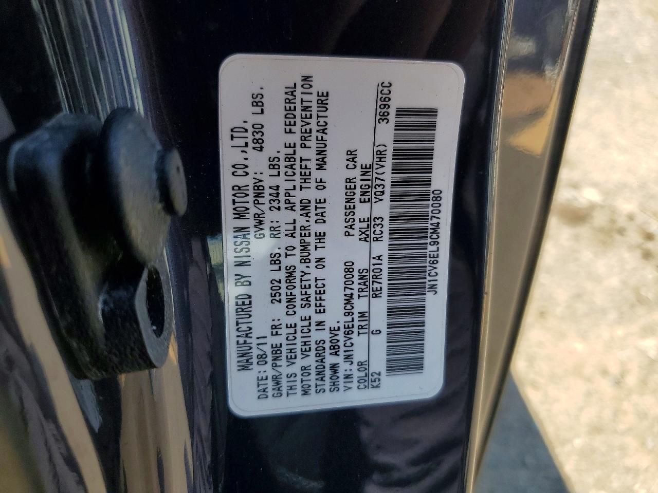 INFINITI G37 Coupe X